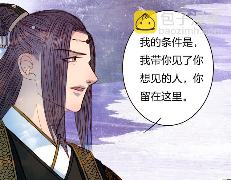 第66话 我是谁-第67话