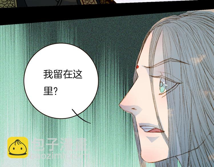 第66话 我是谁-第67话