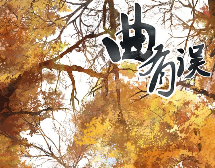 第68话 想见&middot;相见(1/2)-第69话