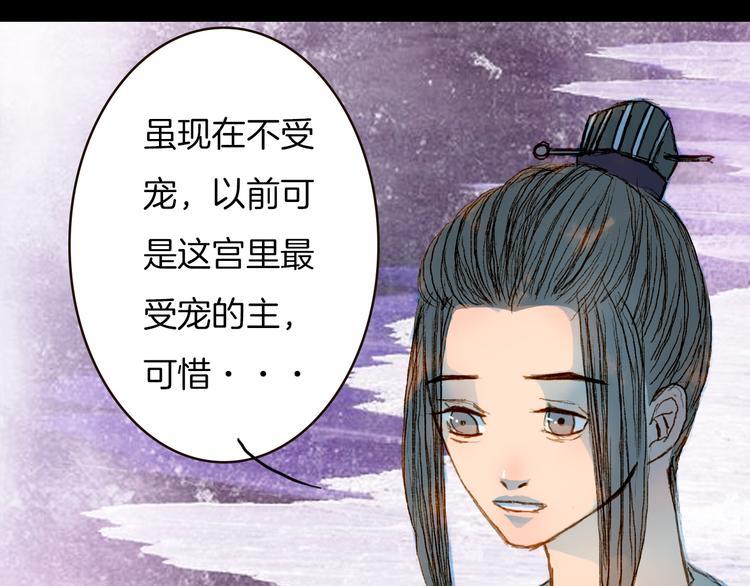 第68话 想见&middot;相见(1/2)-第69话