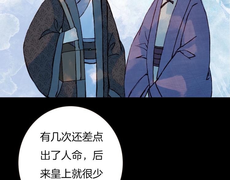 第68话 想见&middot;相见(1/2)-第69话