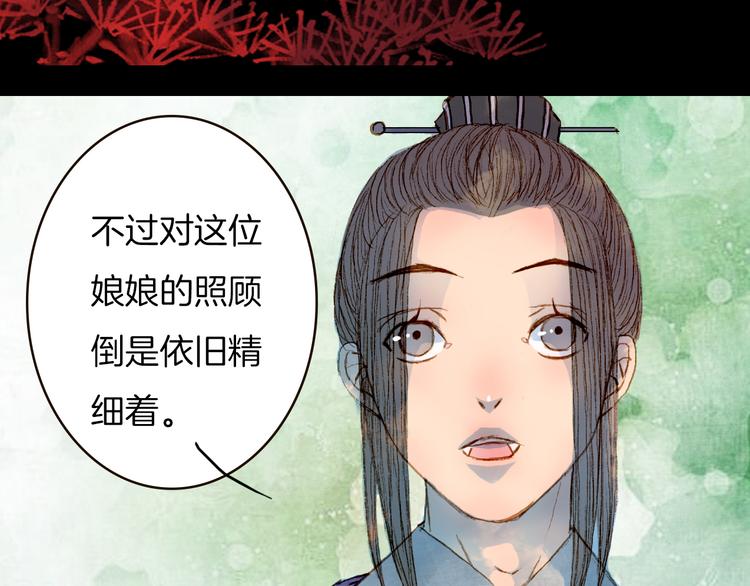 第68话 想见&middot;相见(1/2)-第69话