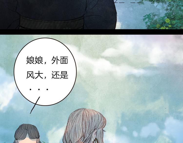 第68话 想见&middot;相见(1/2)-第69话