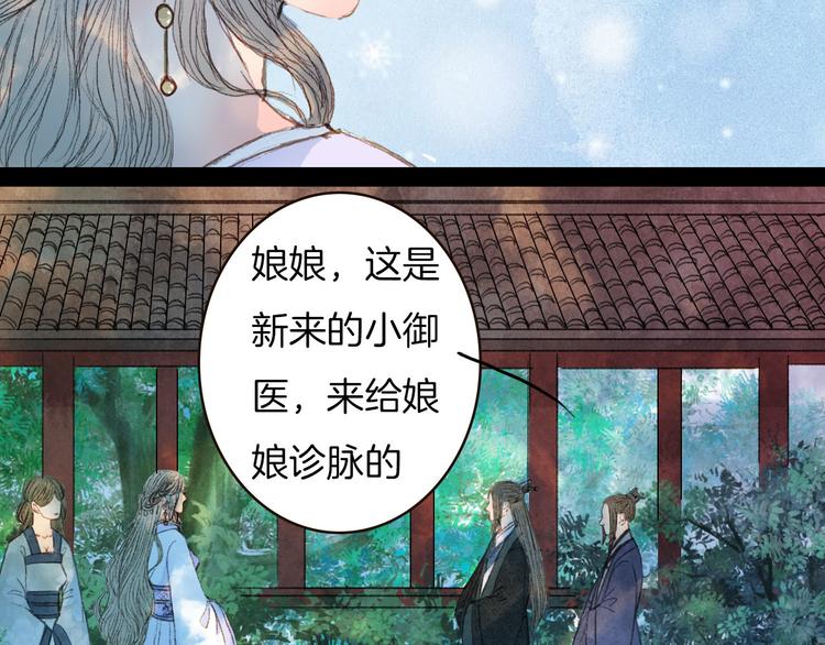 第68话 想见&middot;相见(1/2)-第69话