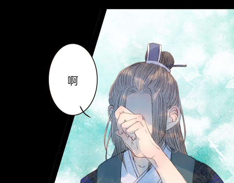 第68话 想见&middot;相见(1/2)-第69话