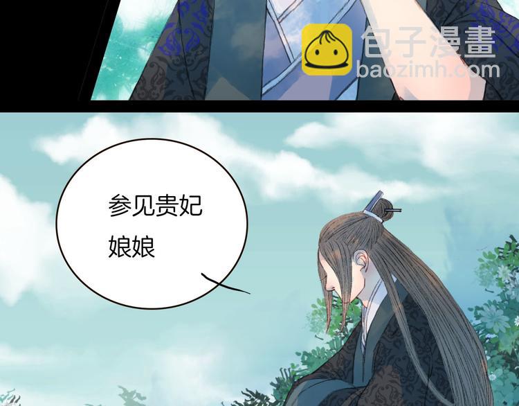 第68话 想见&middot;相见(1/2)-第69话