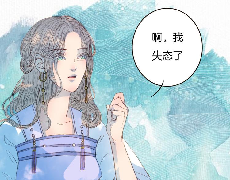 第68话 想见&middot;相见(1/2)-第69话