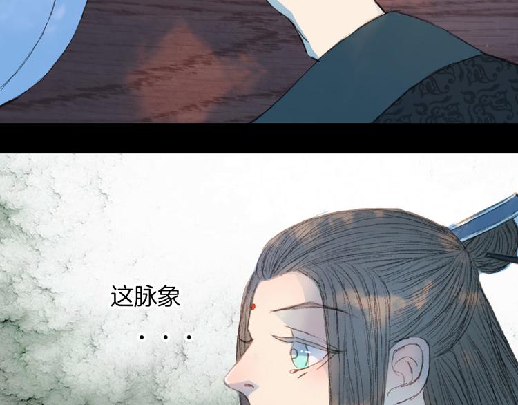 第68话 想见&middot;相见(1/2)-第69话