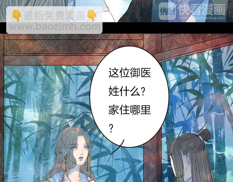 第68话 想见&middot;相见(1/2)-第69话