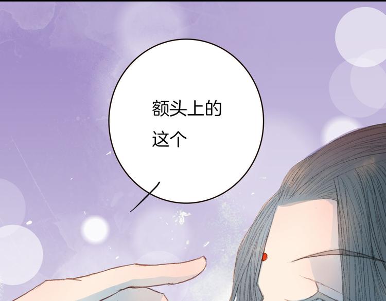 第68话 想见&middot;相见(1/2)-第69话