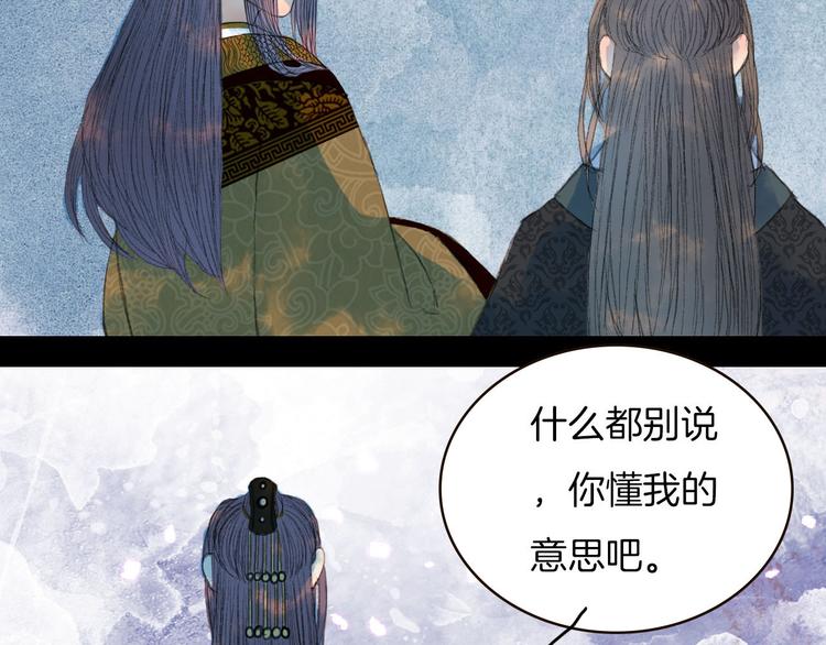 第68话 想见&middot;相见(1/2)-第69话