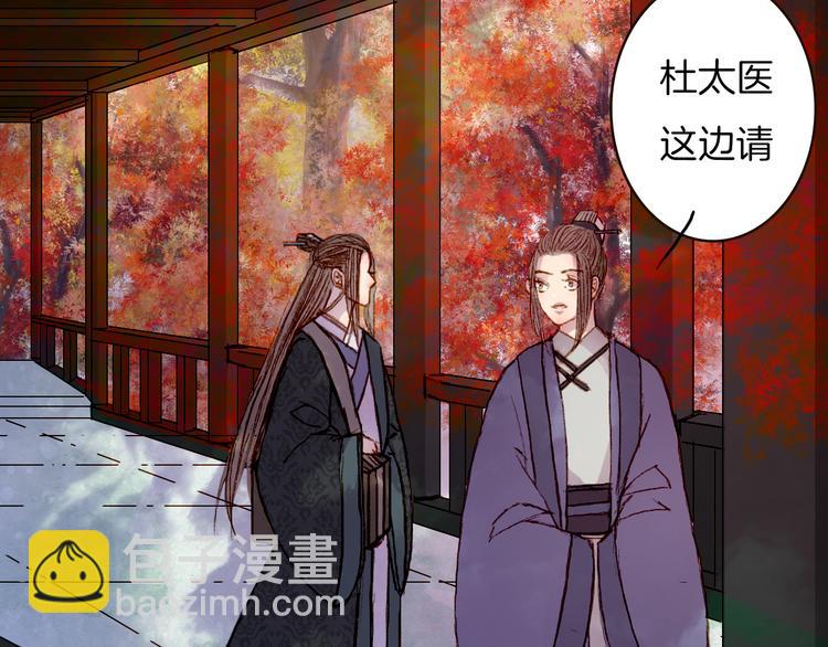 第68话 想见&middot;相见(1/2)-第69话
