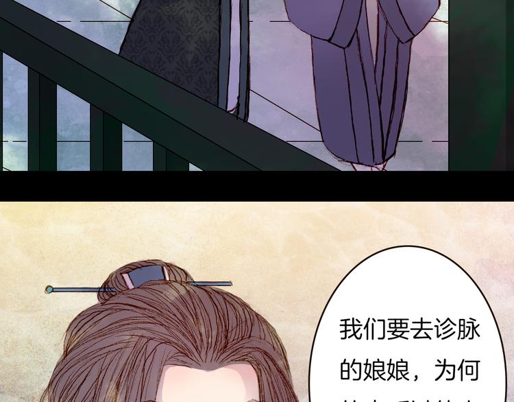 第68话 想见&middot;相见(1/2)-第69话