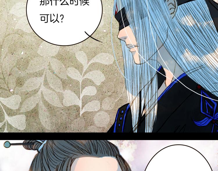 第70话 住手-第71话