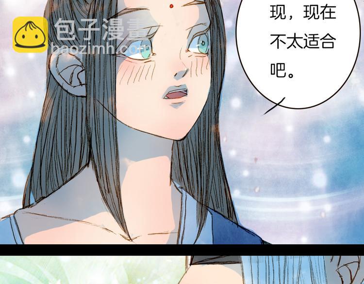 第70话 住手-第71话