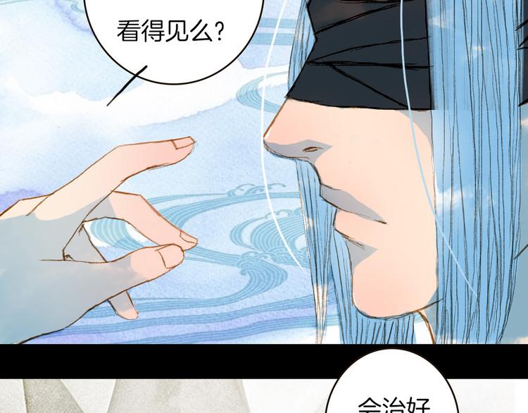 第70话 住手-第71话