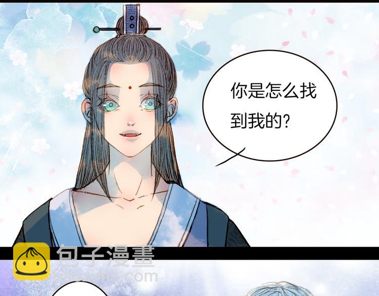 第70话 住手-第71话