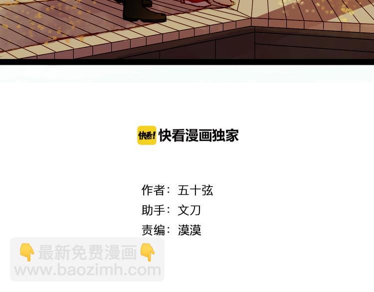 第70话 住手-第71话
