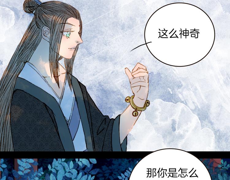 第70话 住手-第71话