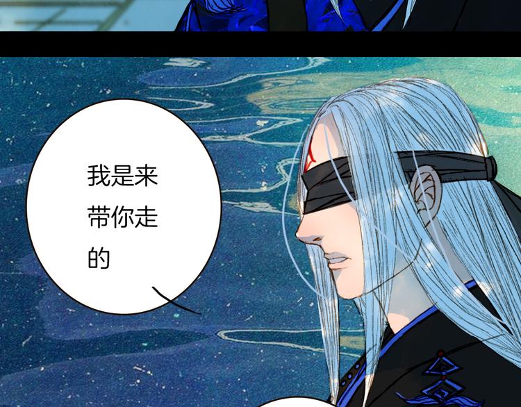 第70话 住手-第71话