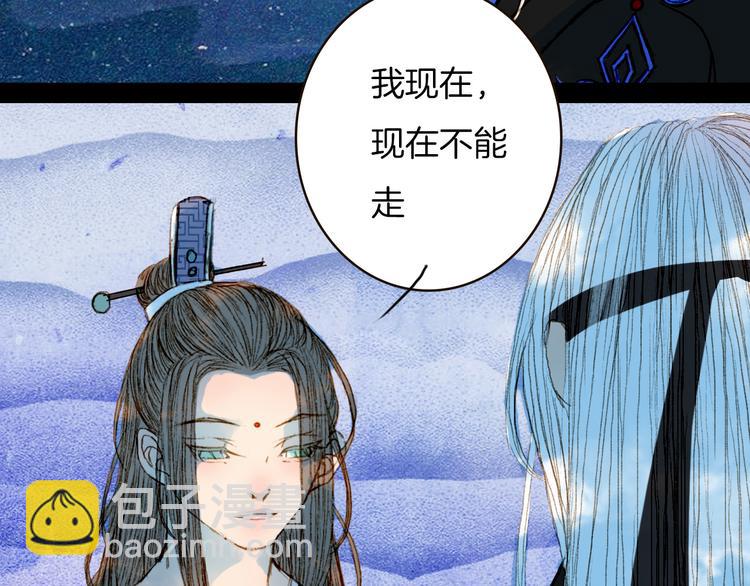 第70话 住手-第71话
