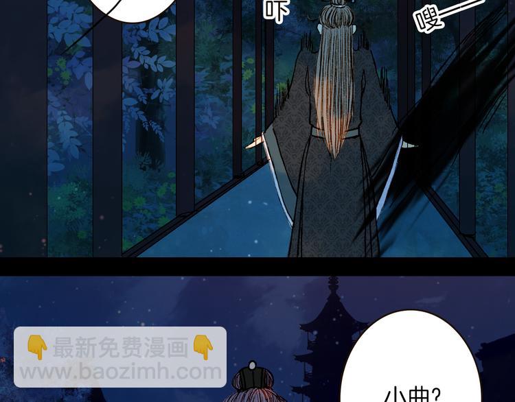 第70话 住手-第71话