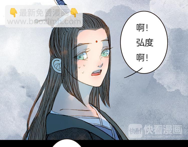 第70话 住手-第71话