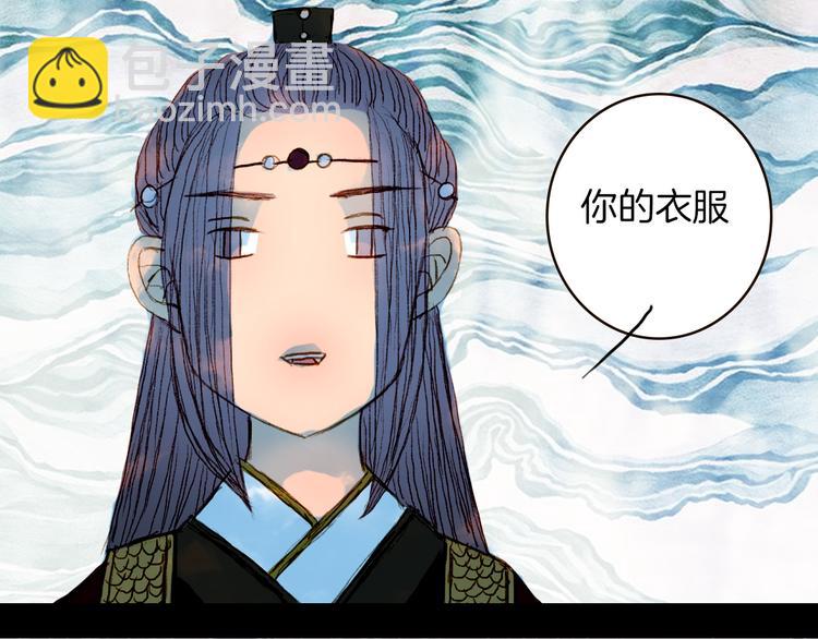 第70话 住手-第71话