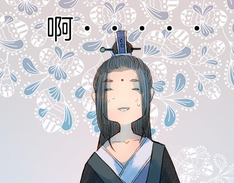 第70话 住手-第71话