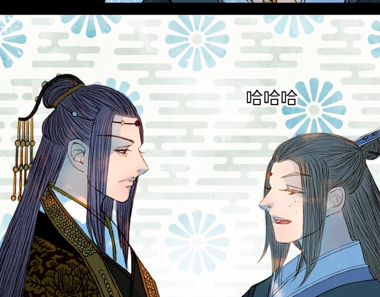 第70话 住手-第71话