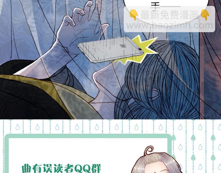 第70话 住手-第71话