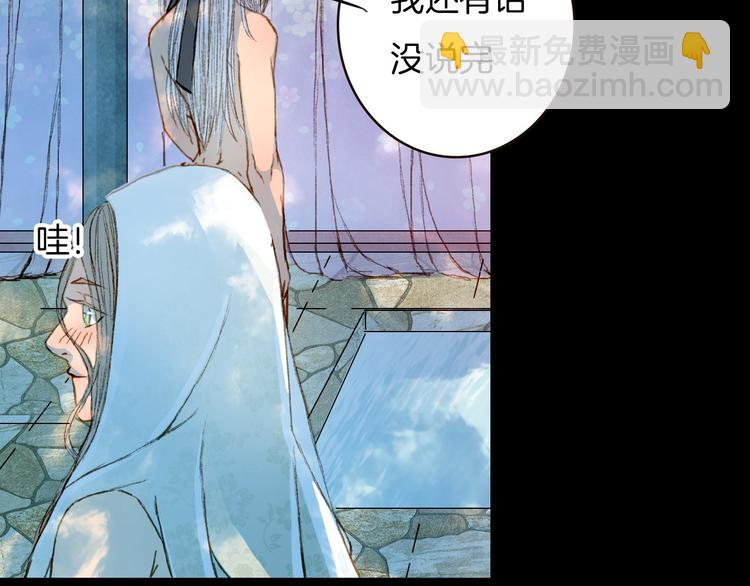 第72话 你是我的-第73话