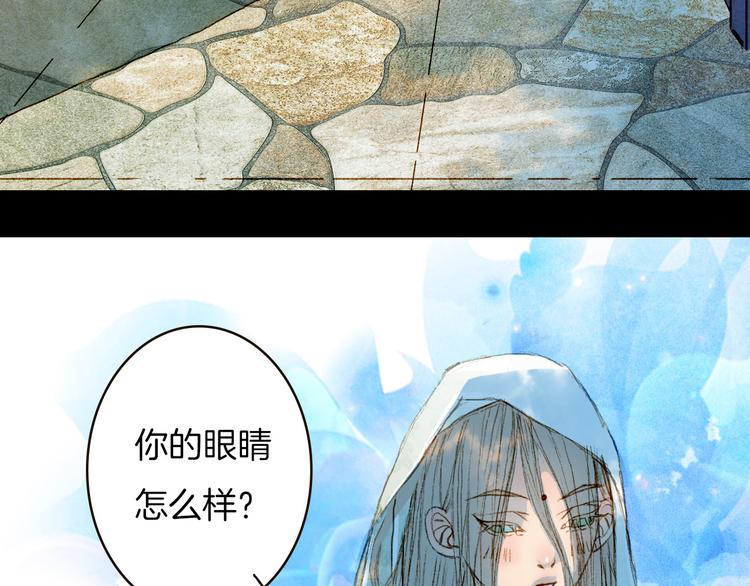 第72话 你是我的-第73话