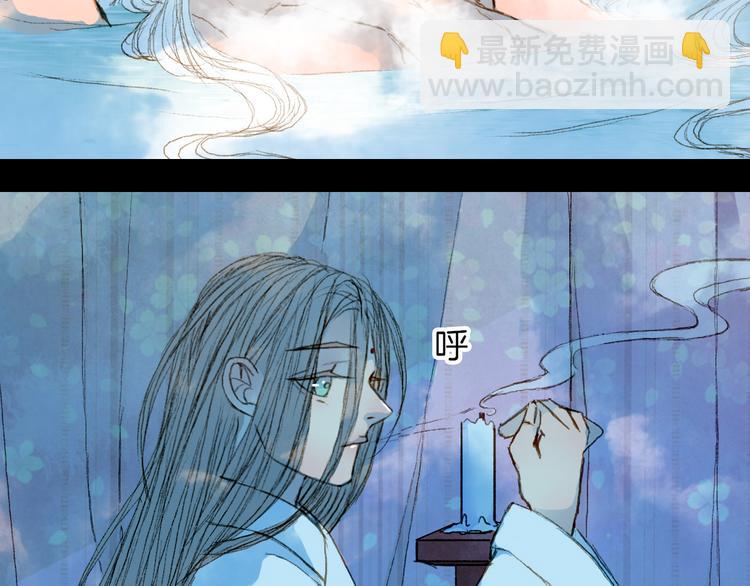 第72话 你是我的-第73话