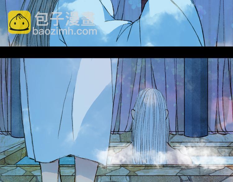 第72话 你是我的-第73话