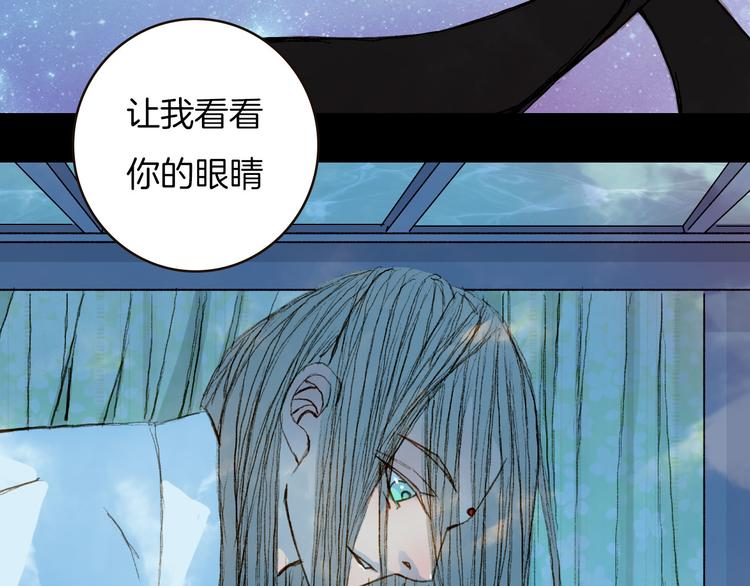 第72话 你是我的-第73话