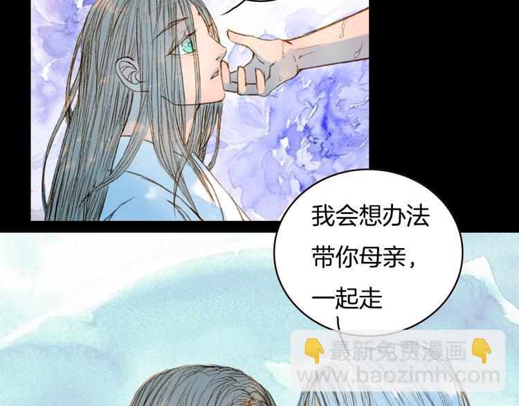 第72话 你是我的-第73话