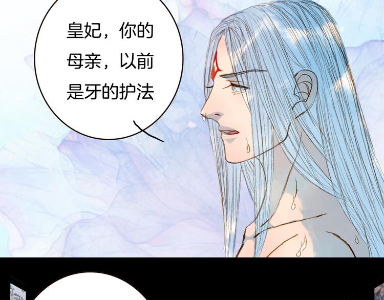 第72话 你是我的-第73话