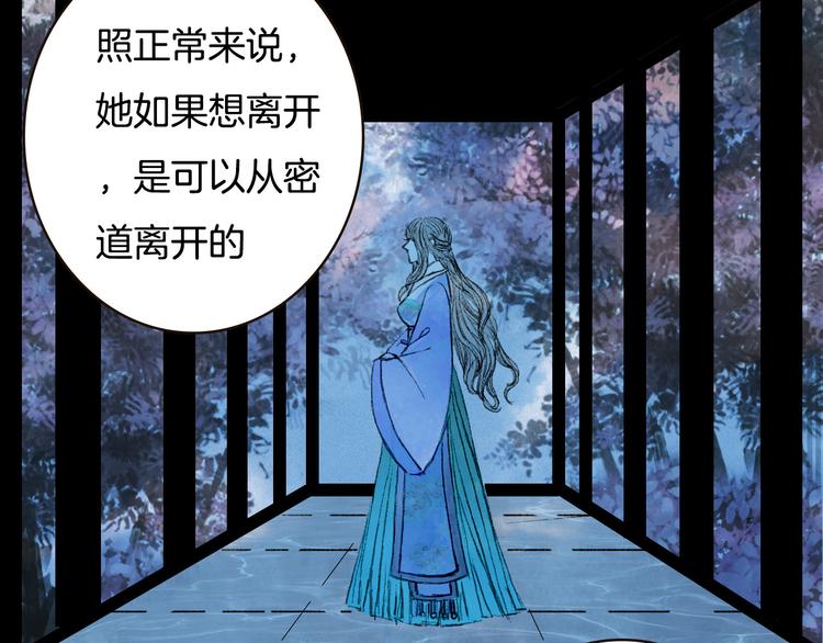 第72话 你是我的-第73话