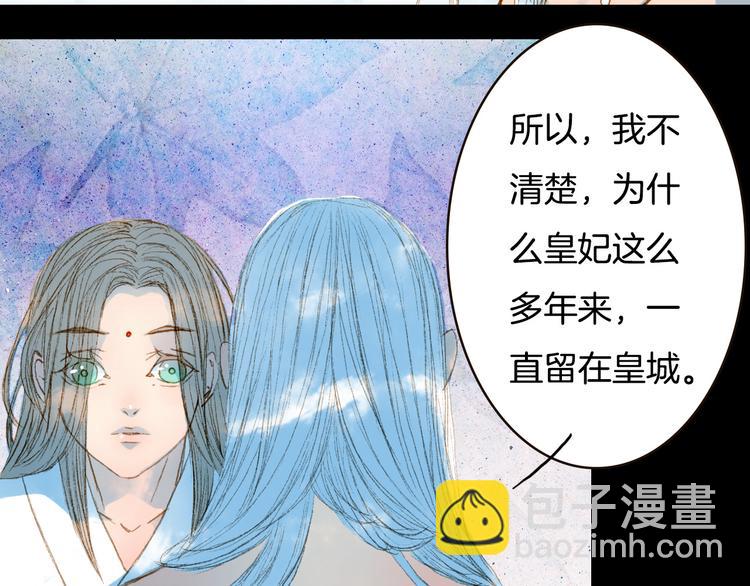 第72话 你是我的-第73话