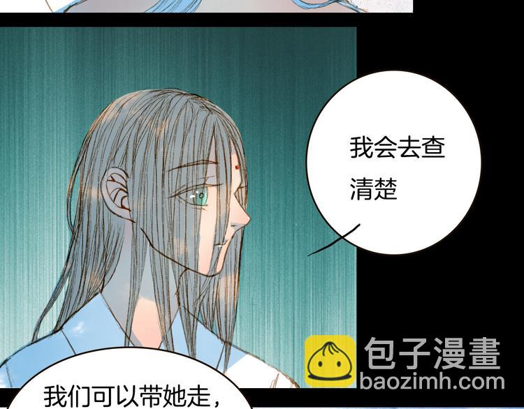 第72话 你是我的-第73话