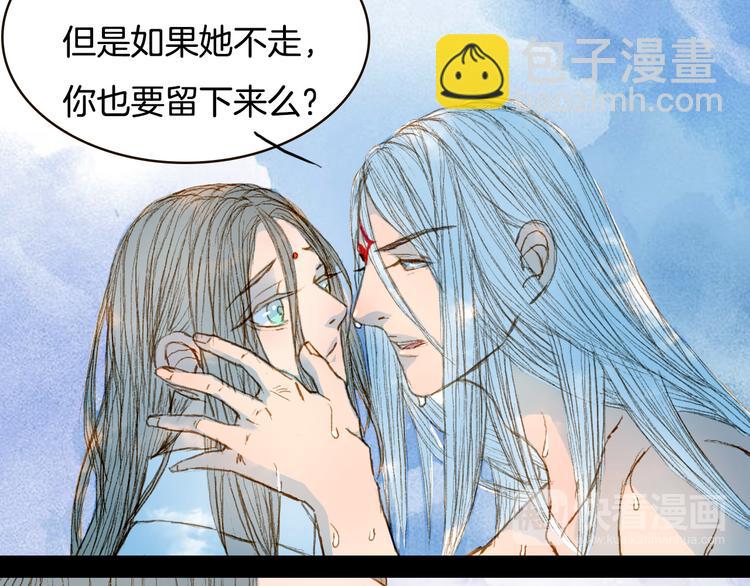 第72话 你是我的-第73话