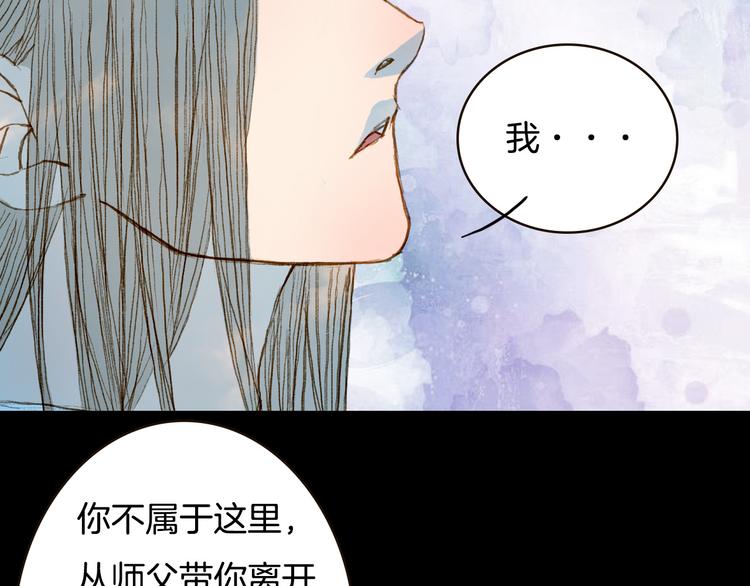 第72话 你是我的-第73话