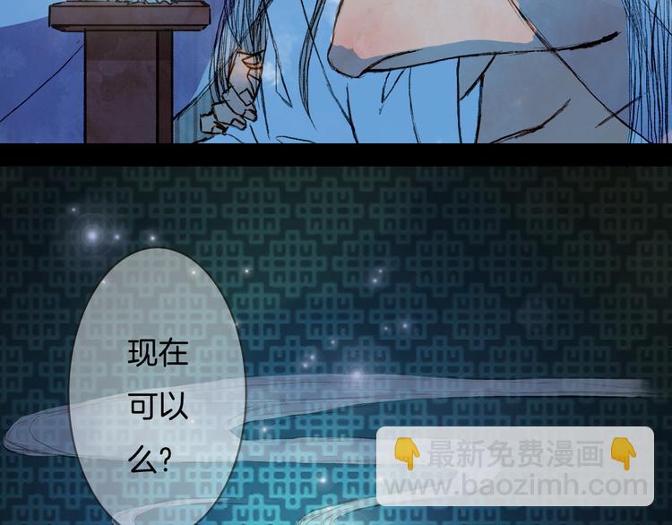 第72话 你是我的-第73话
