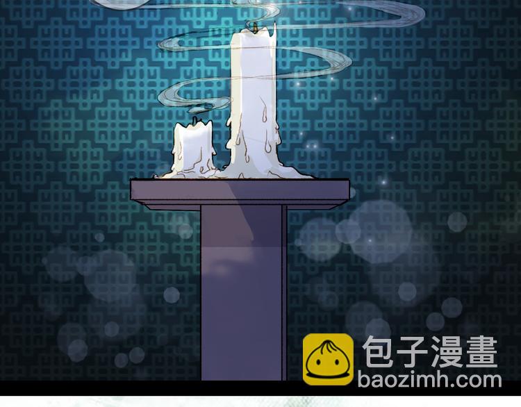 第72话 你是我的-第73话