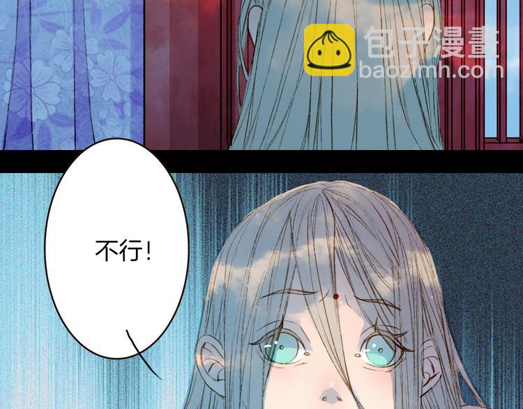 第74话 你们做了什么-第75话