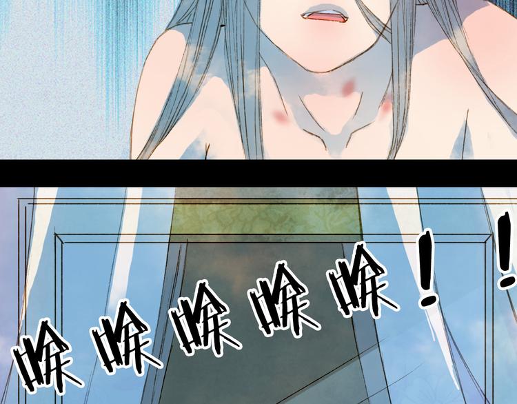 第74话 你们做了什么-第75话