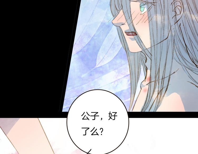 第74话 你们做了什么-第75话