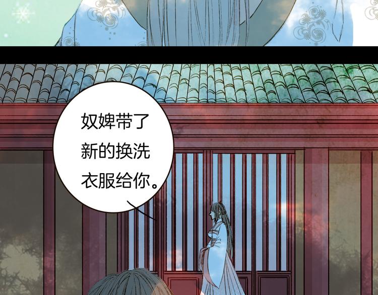 第74话 你们做了什么-第75话