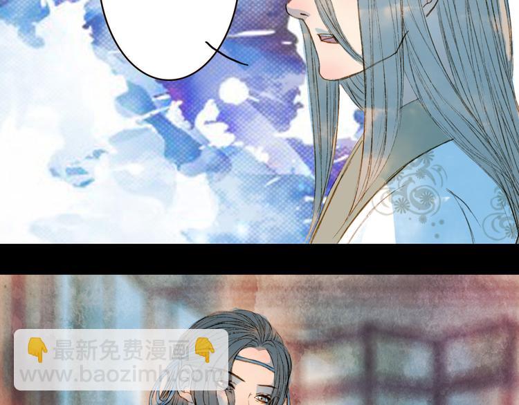 第74话 你们做了什么-第75话
